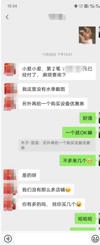 Screenshot_20231204_153430.jpg