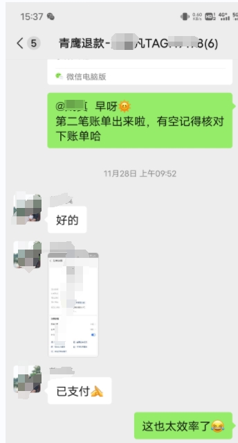 Screenshot_20231204_153700.jpg