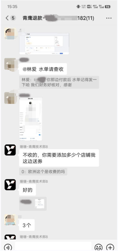 Screenshot_20231204_153503.jpg