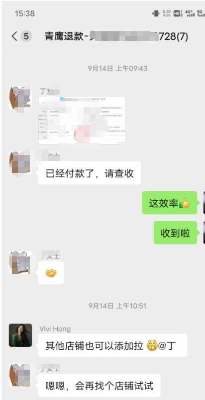 Screenshot_20231204_154114.jpg
