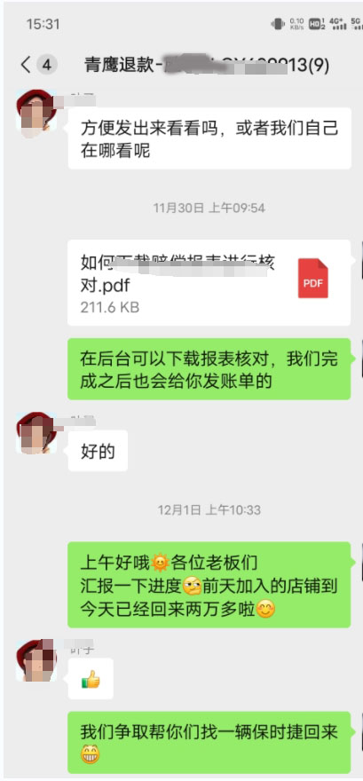 Screenshot_20231204_153036.jpg