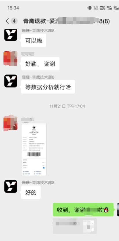 Screenshot_20231204_153401.jpg