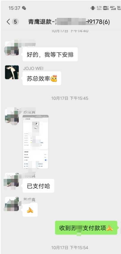 Screenshot_20231204_153707.jpg