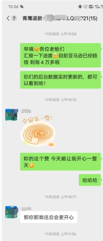 Screenshot_20231204_153629.jpg