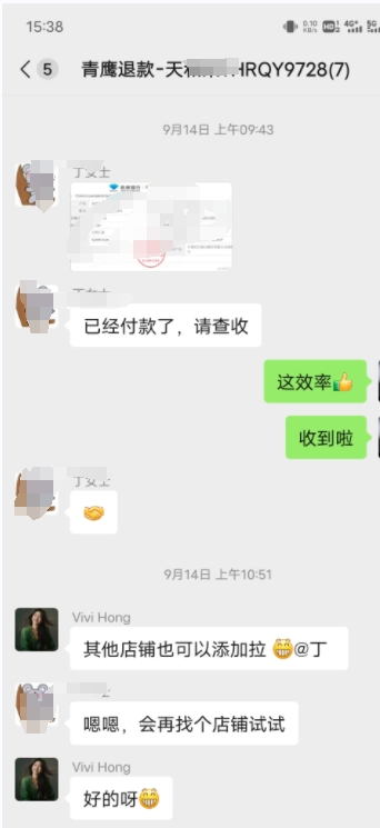 微信截图_20231205161445.jpg