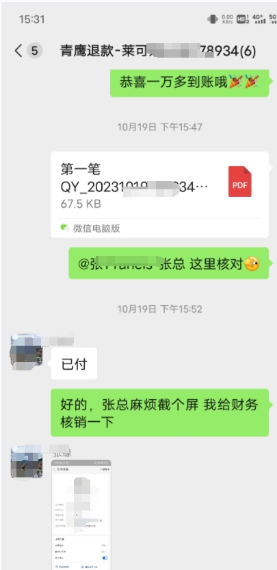 Screenshot_20231204_153148.jpg