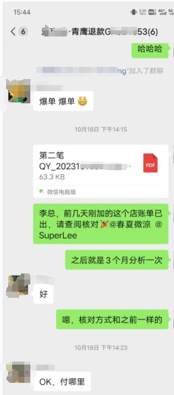 Screenshot_20231204_154422.jpg