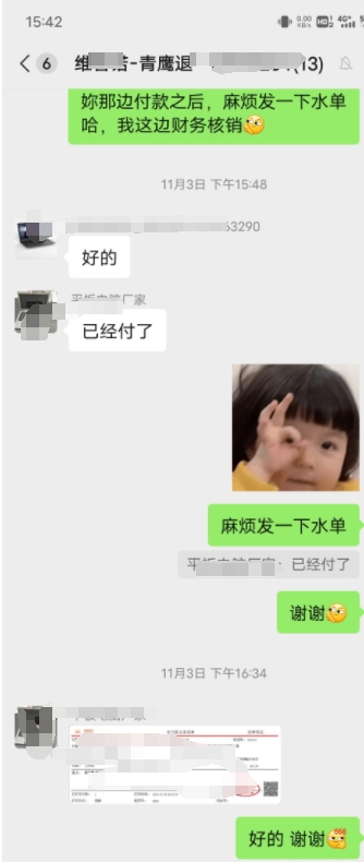 Screenshot_20231204_154238.jpg