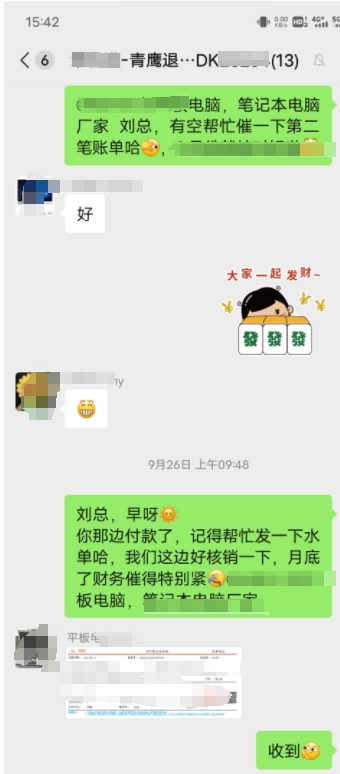 Screenshot_20231204_154203.jpg