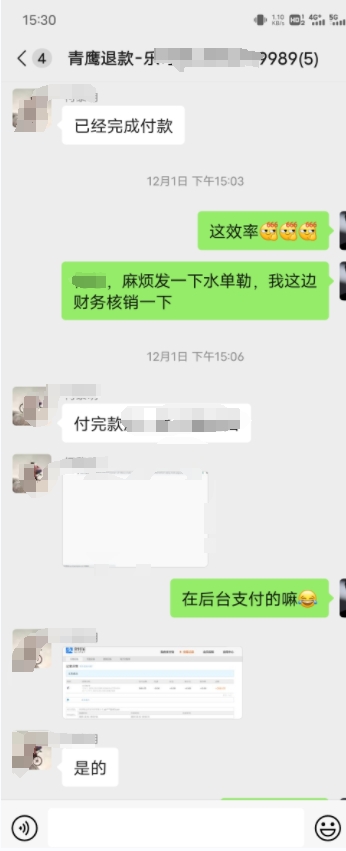 Screenshot_20231204_153012.jpg