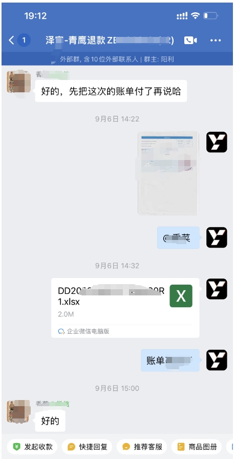 微信截图_20231204191246.jpg