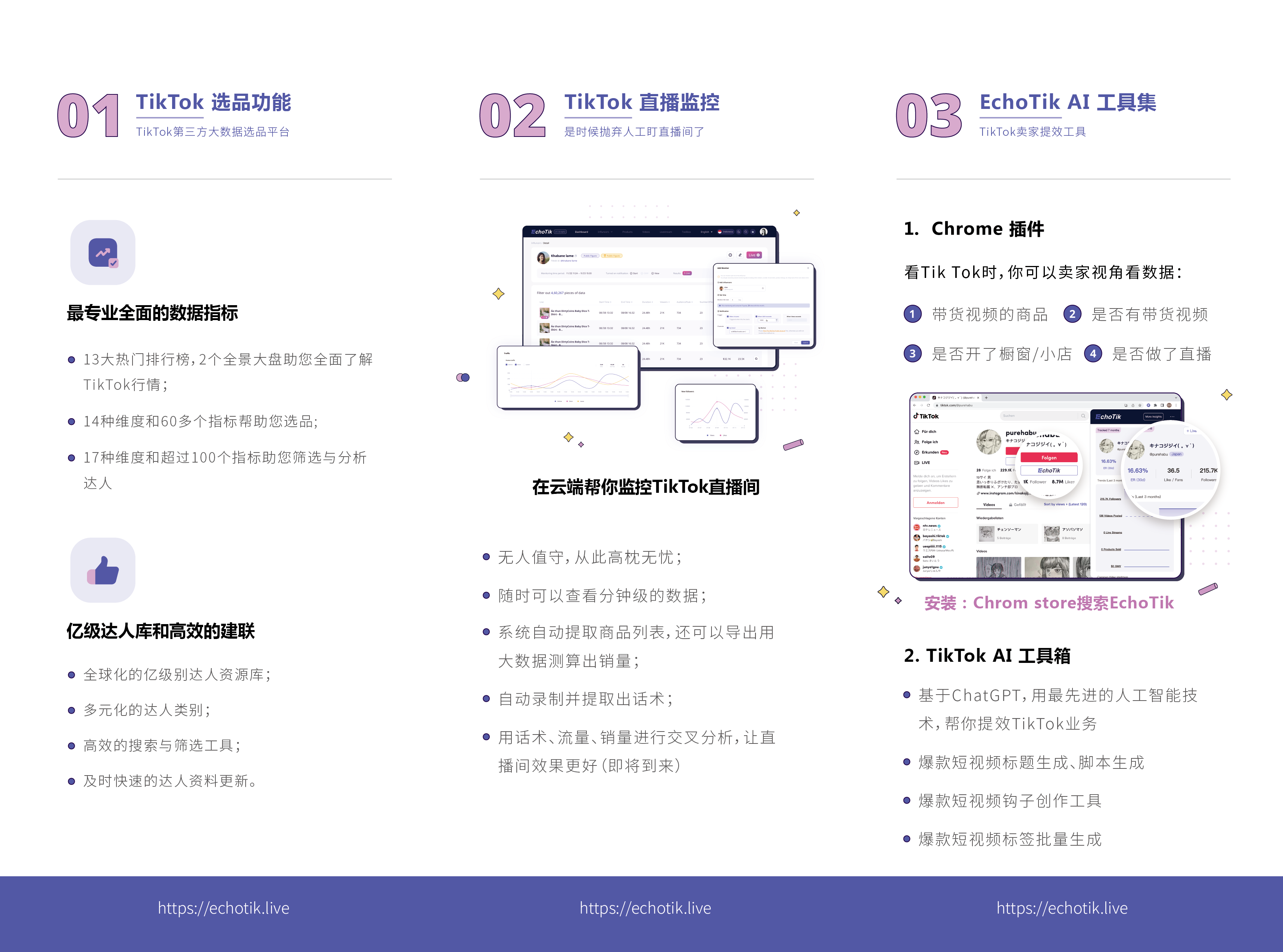 三折页0919-02.jpg