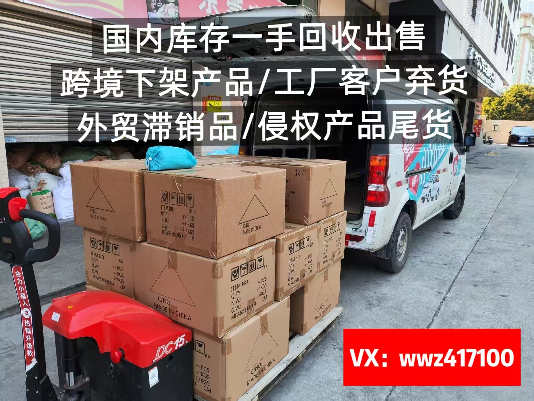 微信图片_20250414101956.jpg