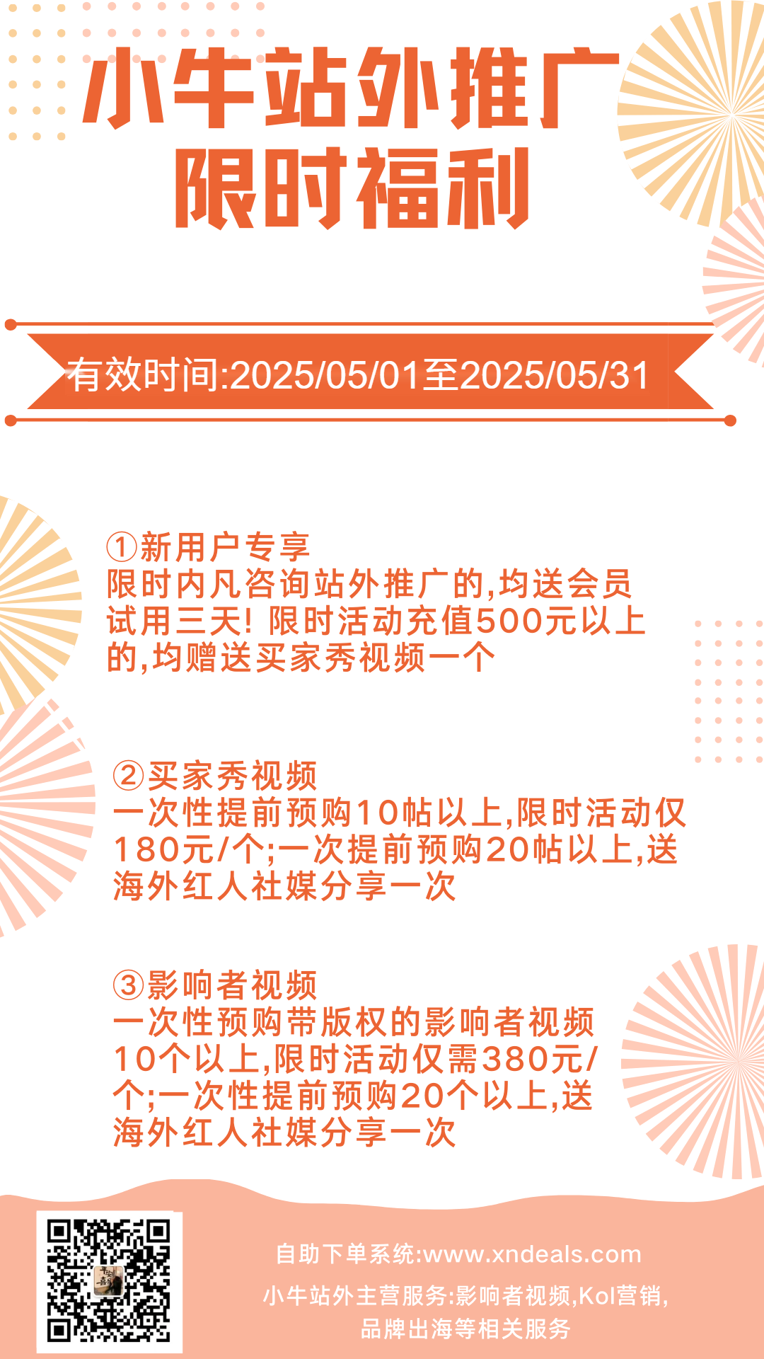6951ab40-f700-44d6-9e3a-02416f410692.png