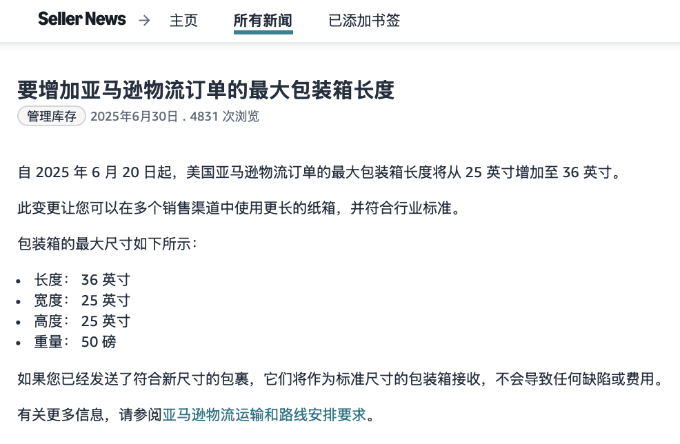微信图片_20250703155824.png