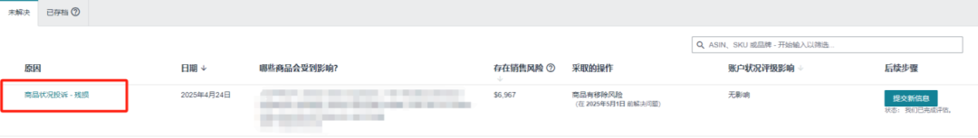 微信图片_20250519162932.png