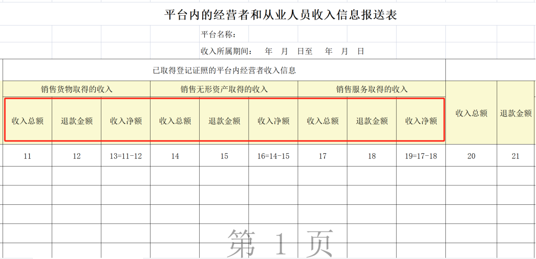 微信图片_20250702162304.png