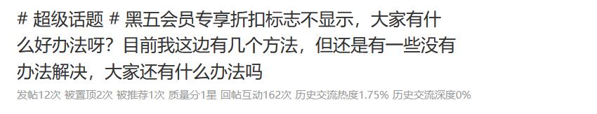 黑五红标.jpg