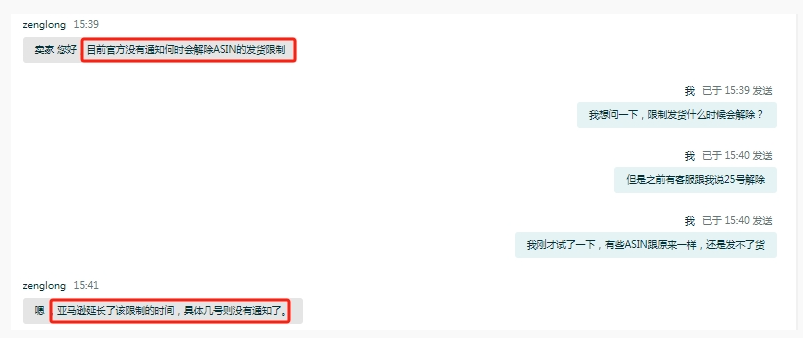 微信图片_20250430171744.png