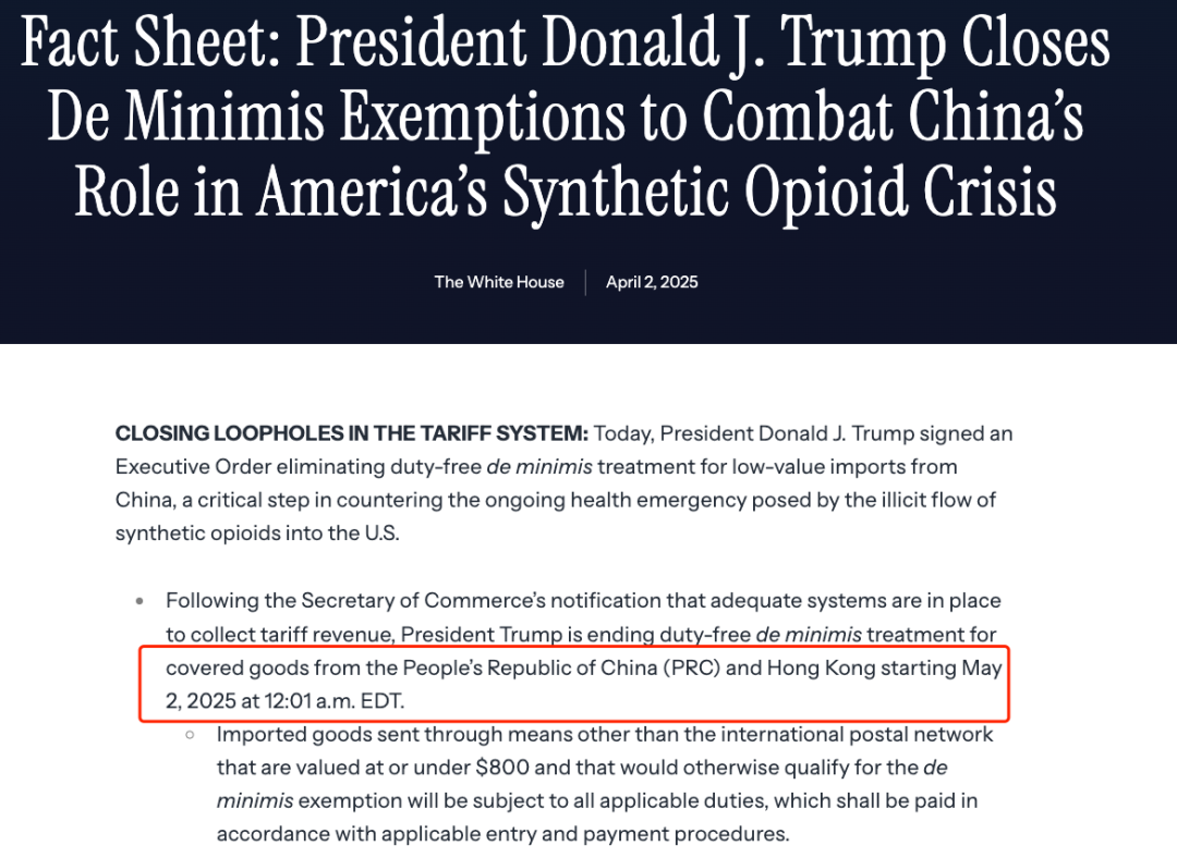 傲鲲网-重磅！T86将于5月2日结束！