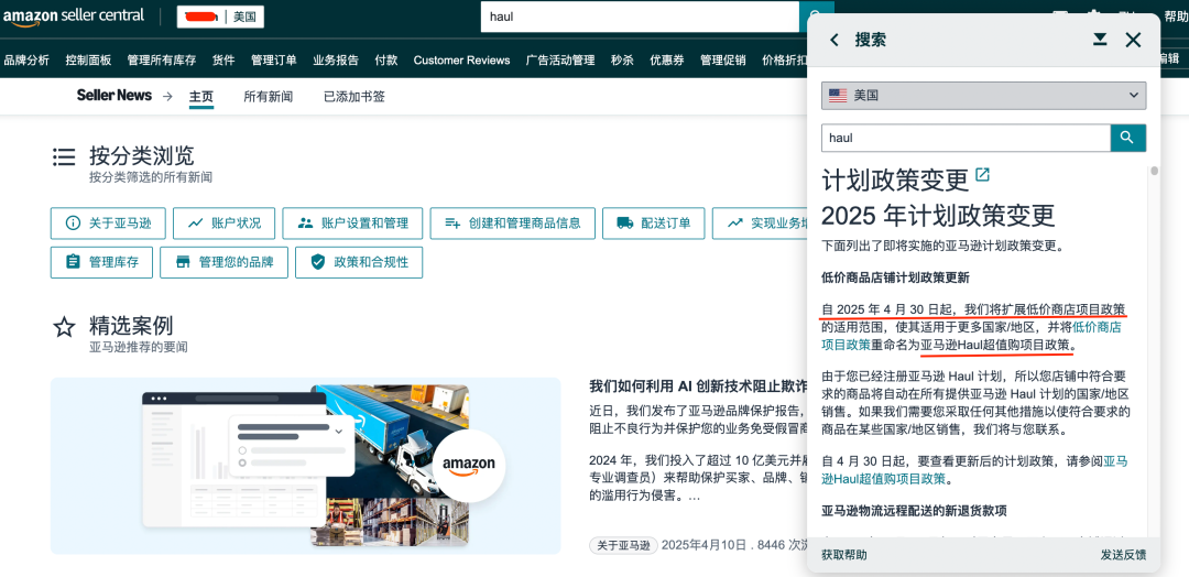 微信图片_20250427165535.png