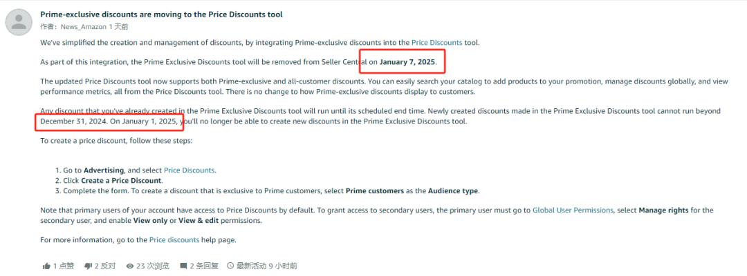 微信图片_20241230140433.png