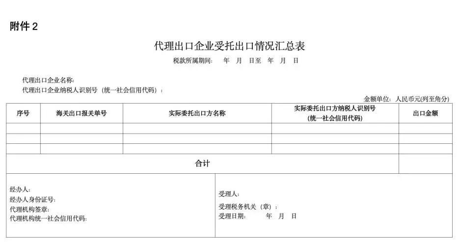 微信图片_20250724161851.jpg