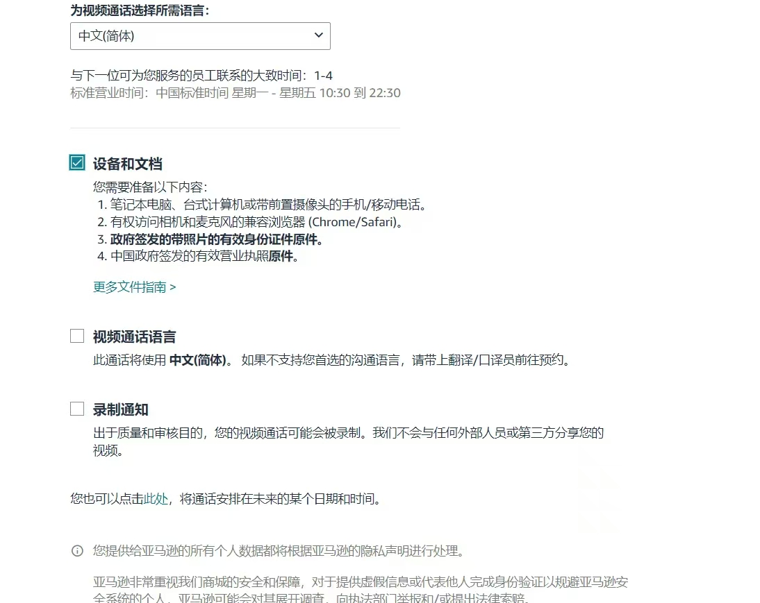 提交资料.jpg