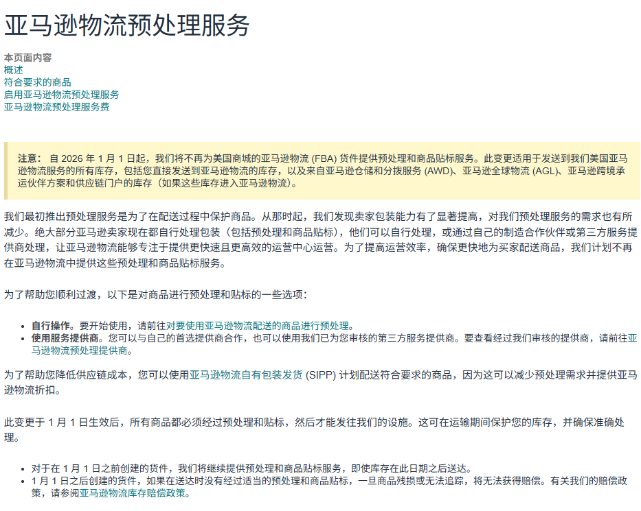 微信图片_20250801161922.png