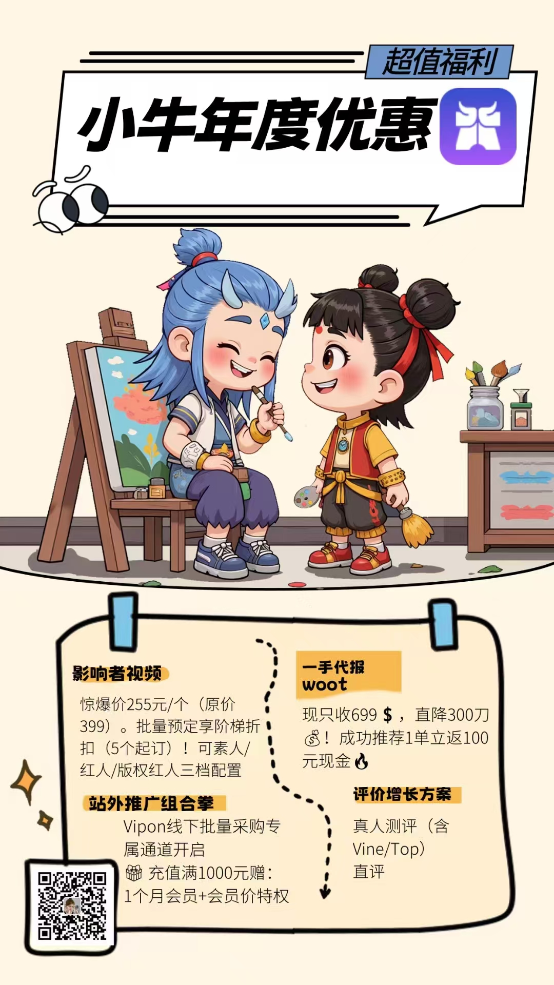 微信图片_20250228100641.jpg