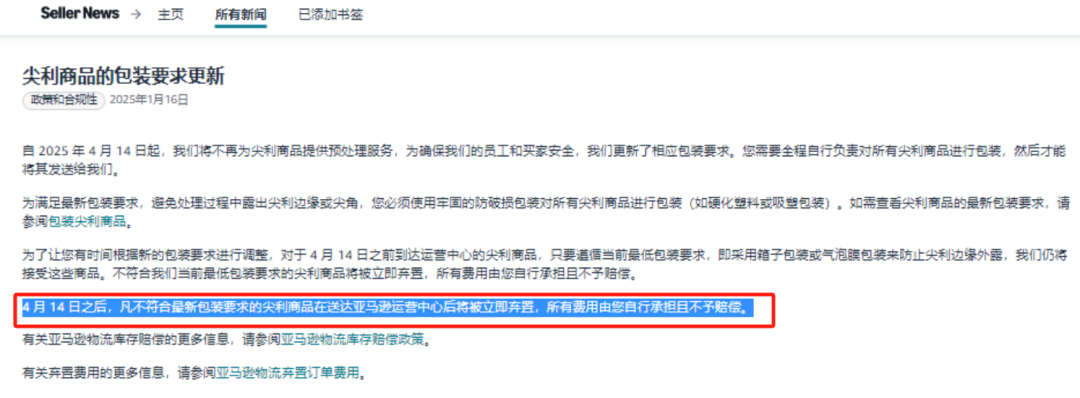 微信图片_20250401172820.png