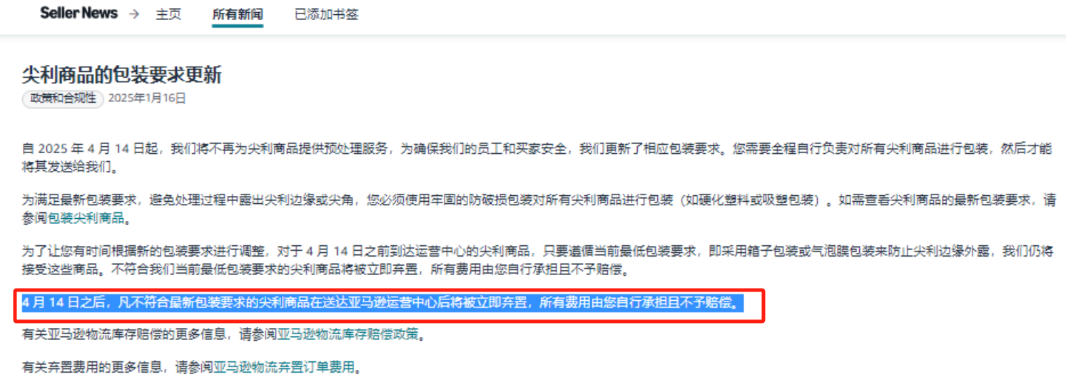 微信图片_20250121093755.png