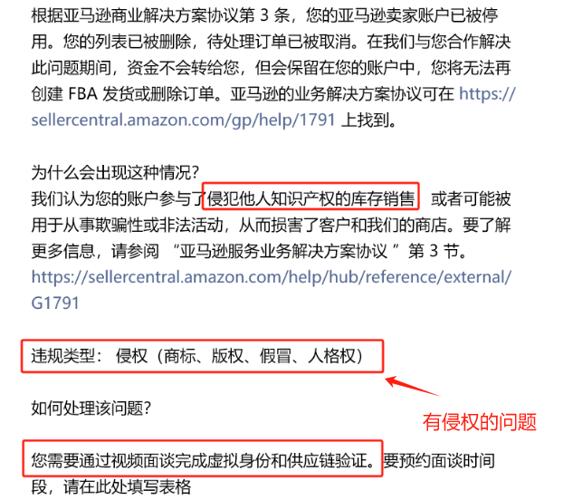 侵权视频验证.png
