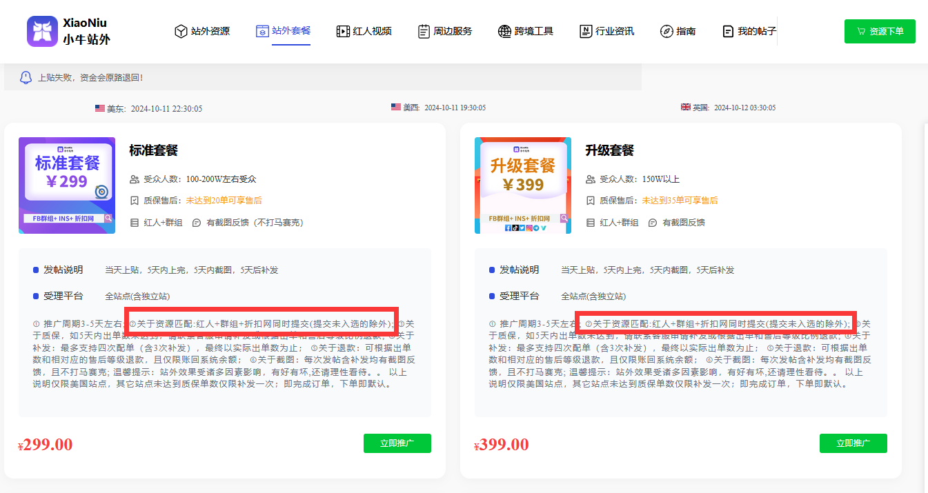 微信图片_20250208145154.png