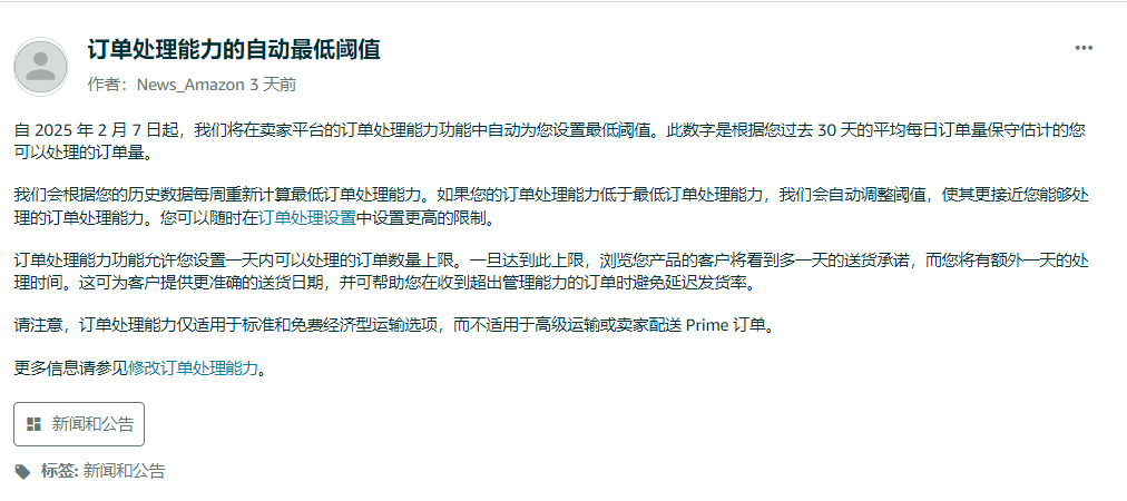 微信图片_20250212100811.png