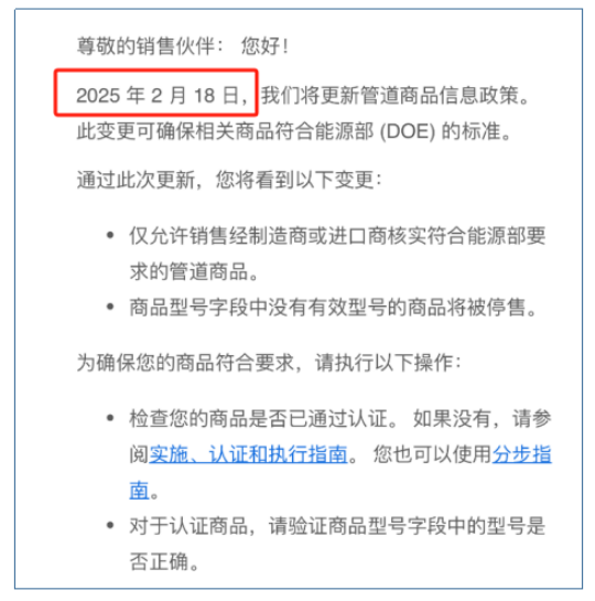微信图片_20250214095949.png