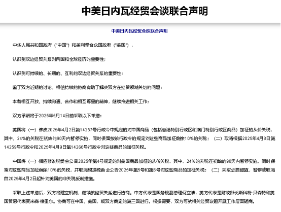 微信图片_20250513171022.png