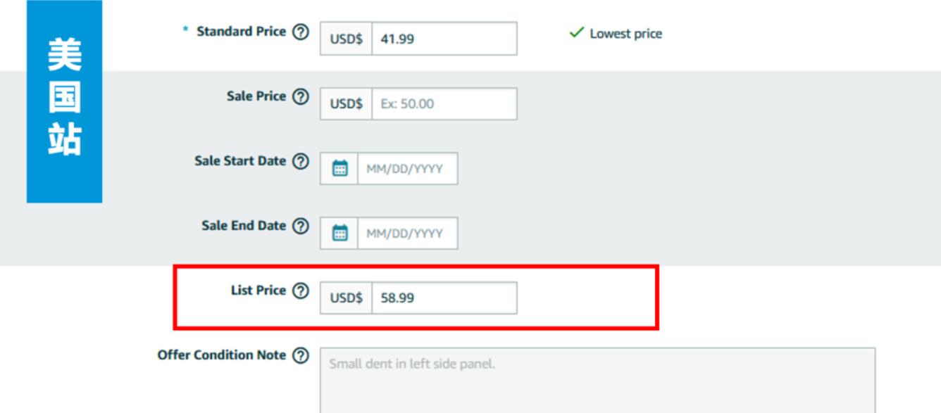 list price02.jpg