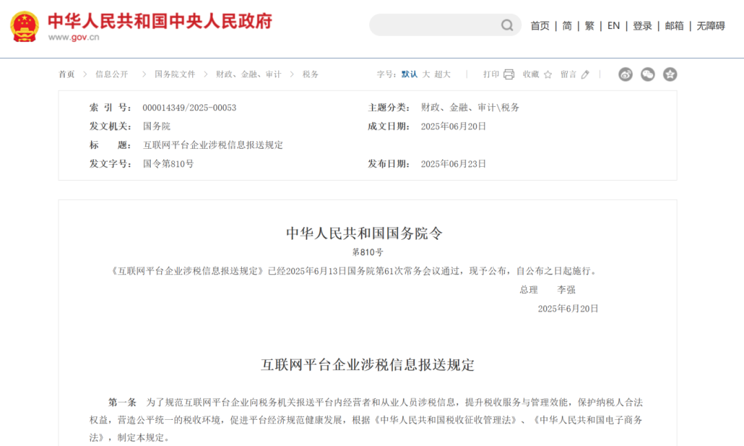 微信图片_20250708155431.png