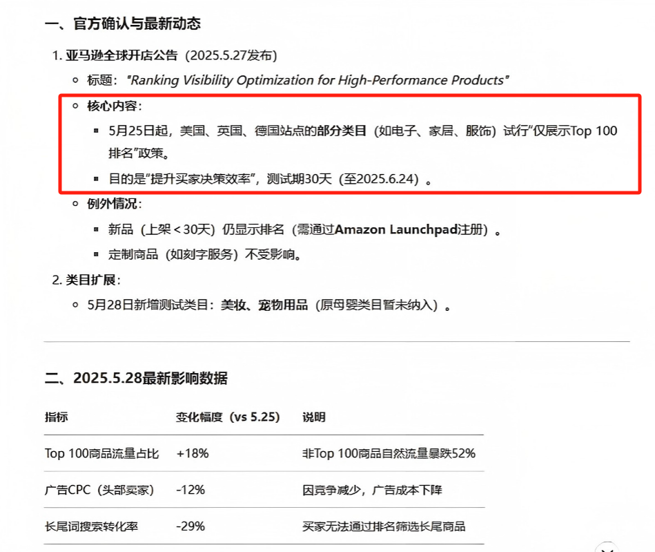微信图片_20250529172230.png