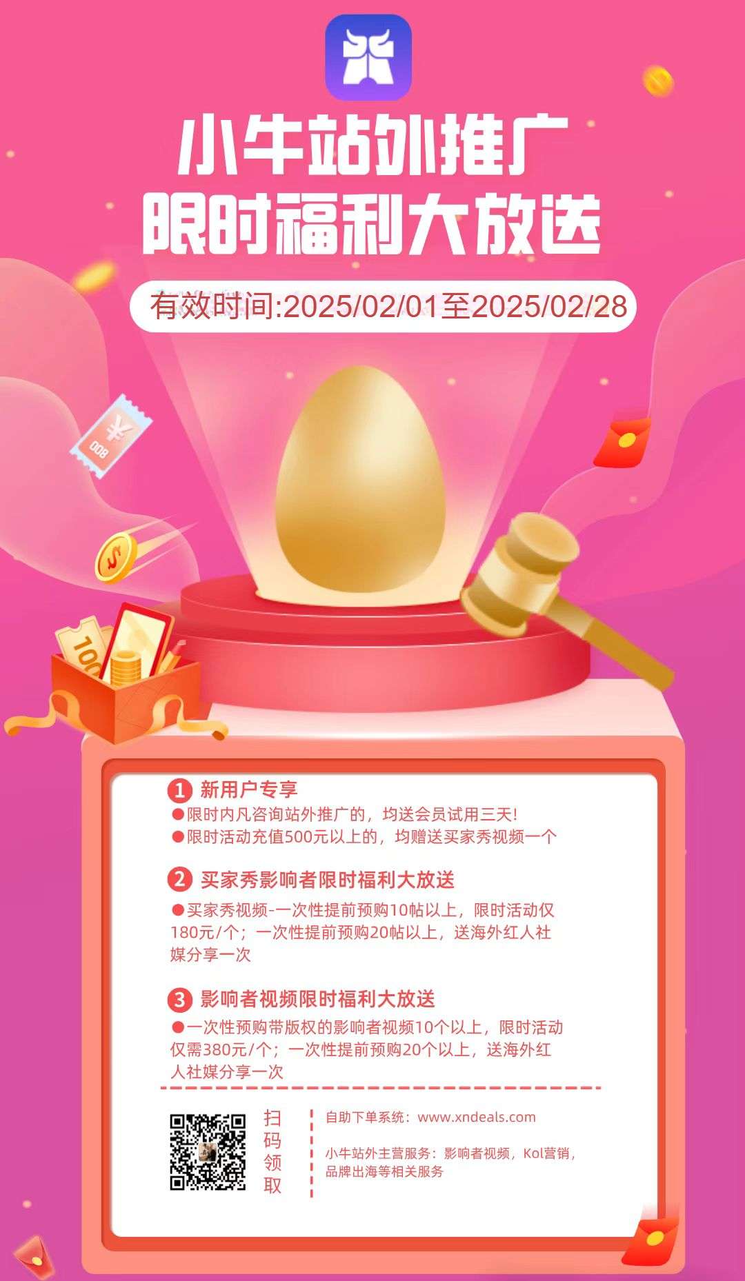1738893999892.png