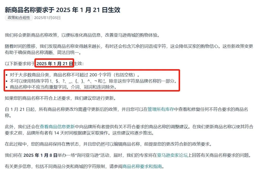 微信图片_20250307100329.jpg