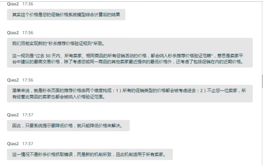 微信图片_20250510172330.png
