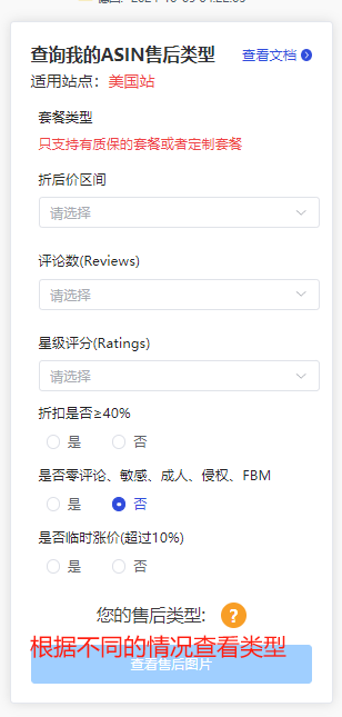 微信图片_20250725174944.png