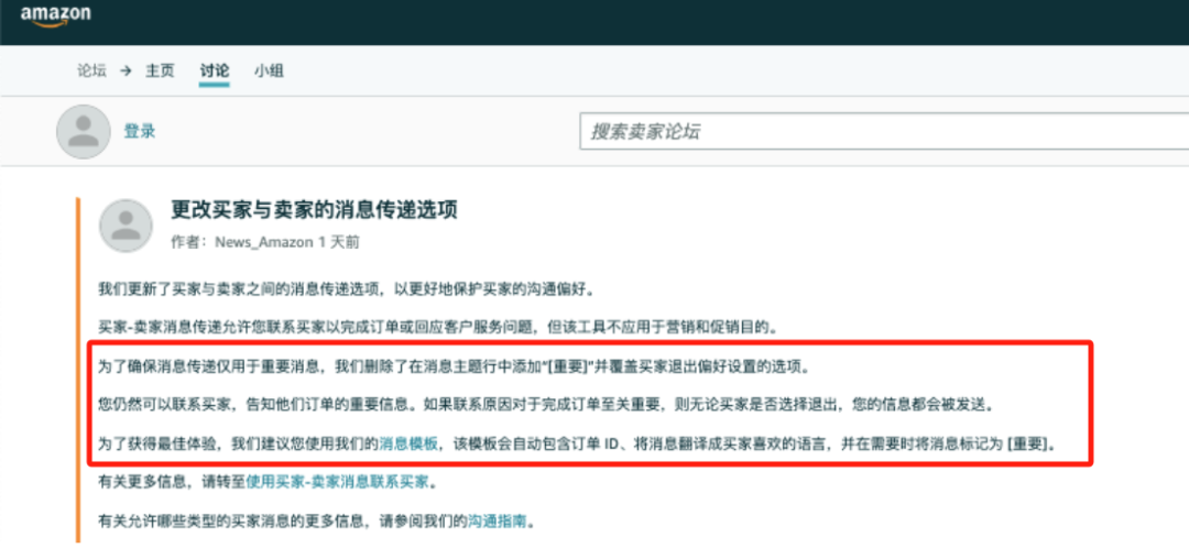 微信图片_20250526161135.png