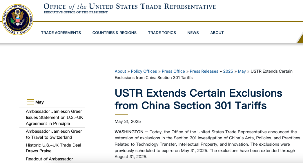 微信图片_20250609163720.png
