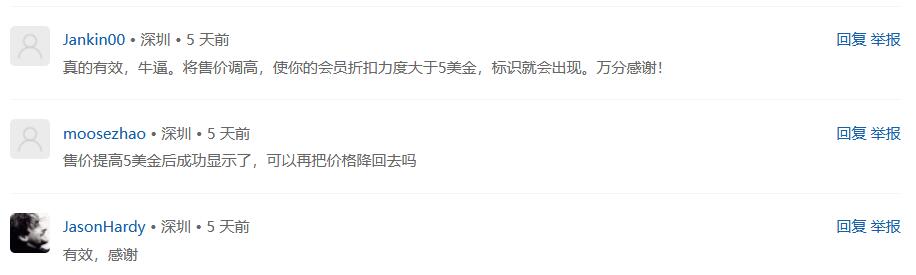 亲测有效.jpg