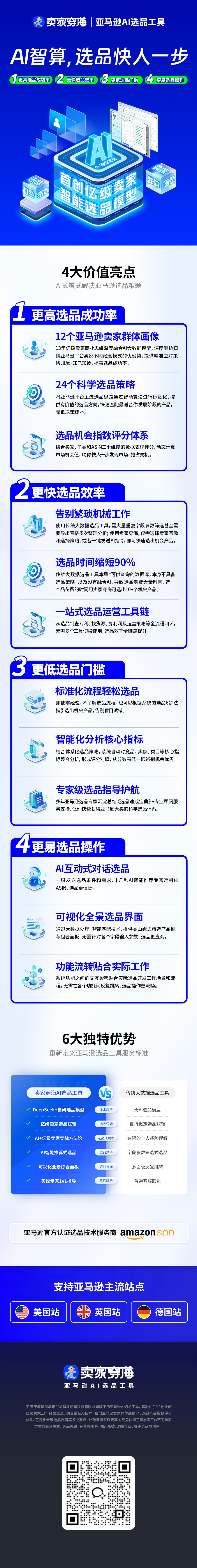 详情900.jpg