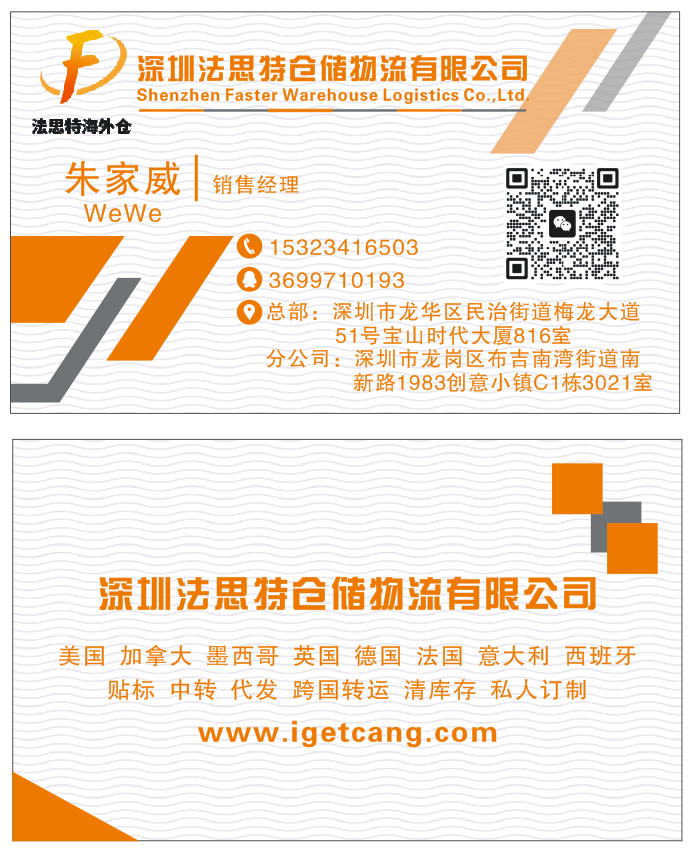 微信图片_20241126175233.png