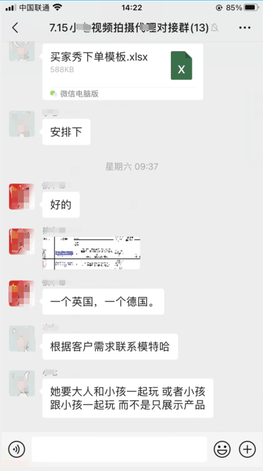 买家秀 (7).png